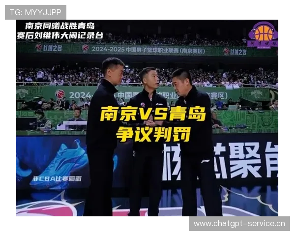 5分钟内两次争议判罚引发不满