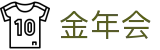 金年会|金年会·jinnian(金字招牌)诚信至上